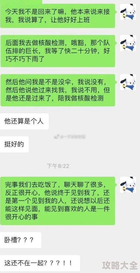 深深的插入慎入！该词条可能包含令人不适的色情或暴力内容，未成年人请勿浏览。