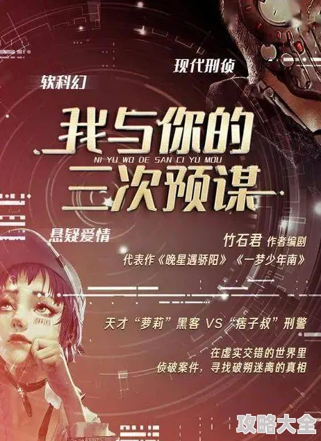 萧权秦舒柔的小说全文免费阅读2025元宇宙恋爱系统上线邀你体验虚拟甜蜜