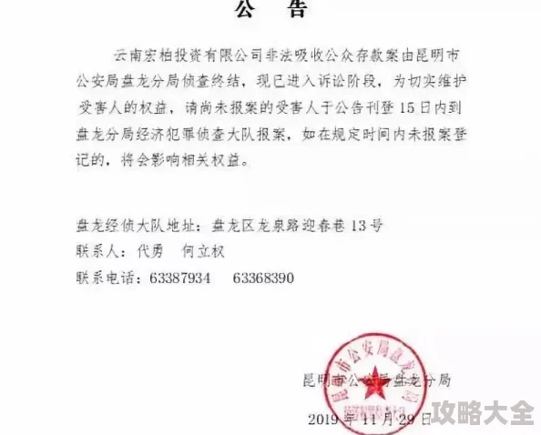 羞羞视频在线看涉嫌传播非法色情内容已被举报