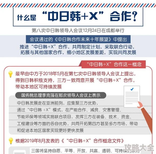 欧美日韩精品一区二区在线播放涉嫌传播未经授权的盗版内容已被多家网络安全机构标记