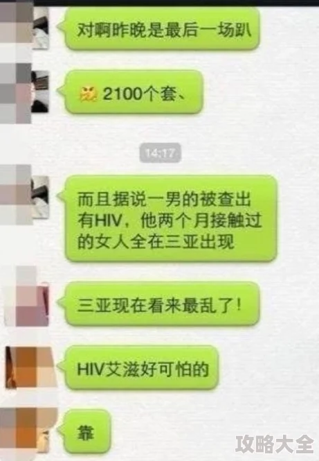 男人的j插入女人的p涉嫌传播淫秽信息，已举报至相关部门，呼吁大家抵制不良信息，共建清朗网络空间