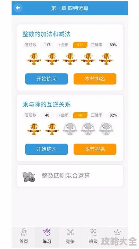 龙锦言唐心免费阅读2025版APP限时下载解锁全新番外