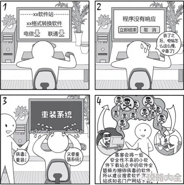 私密教学漫画AI辅助学习成主流个性化定制学习方案火爆