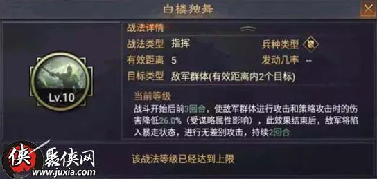 率土之滨全新战略揭秘：兵合车错配将思路大公开，惊喜阵容搭配大全独家放送！