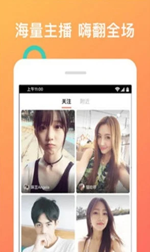 男人猛躁进女人免费视频app2025全新升级版火爆上线