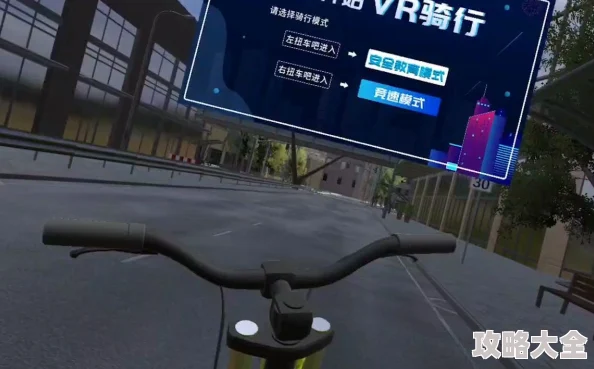 骑奴vk2025全新VR体感骑行系统震撼上线