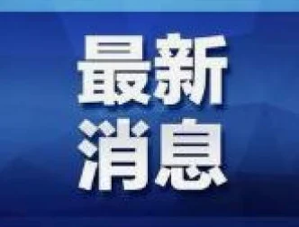 首页｜联合早报网即时聚焦全球热点深入报道提供多元视角