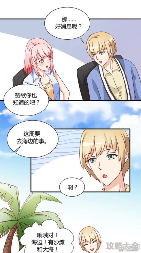 黄漫免费网站入口漫画2025年AI绘画辅助创作技术革新引领漫画新潮流