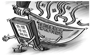 爽死你个放荡粗暴小淫货漫画图涉嫌传播淫秽色情信息已被举报