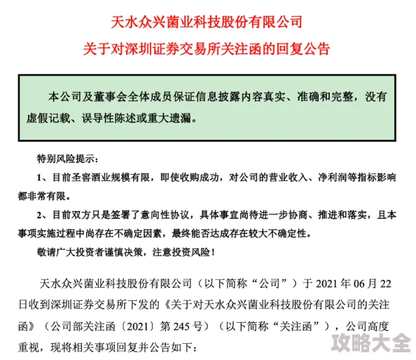 17.c-起草红桃国际项目合同已审核完毕并签署，预计下周启动项目