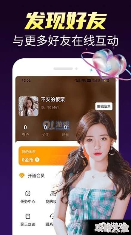 蜜桃视频com.www为什么它如此受欢迎因为它提供了丰富多样的视频内容满足用户各种需求