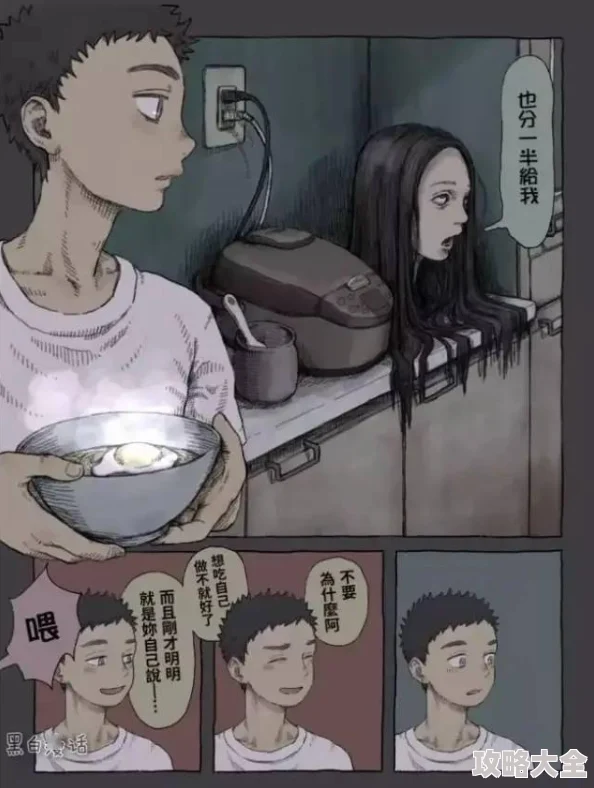 黄色漫画为什么题材大胆猎奇尺度突破引人入胜画面刺激感官体验带来感官冲击