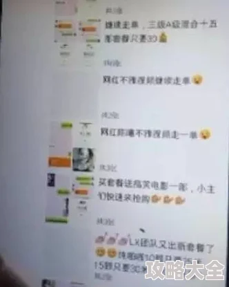 黄片免费观看为什么如此流行因为它提供了便捷的成人内容访问渠道