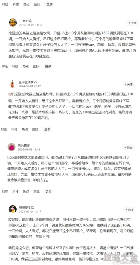 国产51黑料每日吃瓜为什么能引发网友的热烈讨论为何能持续吸引眼球