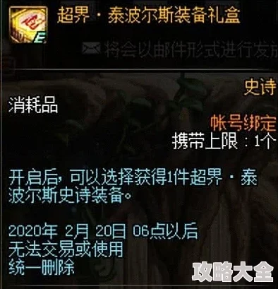 辐射4武器特效大比拼，惊喜消息：全新炫酷特效即将上线，哪个更好看？