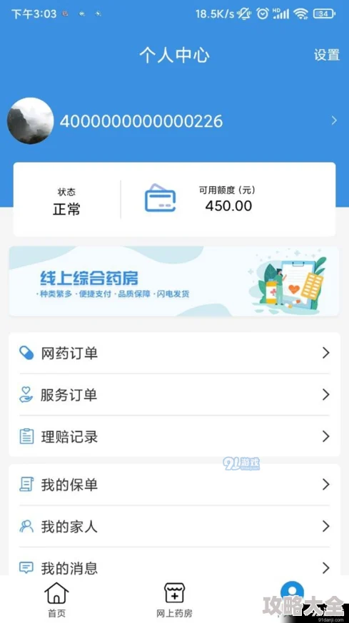 亚洲91因其满足用户特定需求的功能而备受欢迎