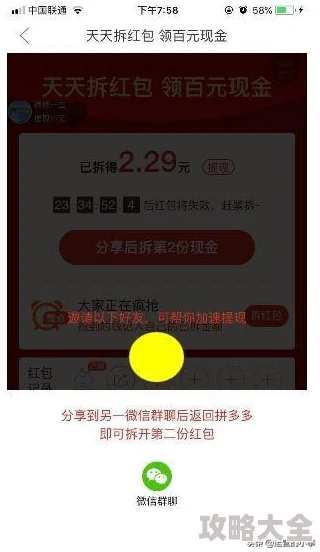 《午夜福利1000》因其神秘感和惊喜感以及满足用户对深夜娱乐的需求为何备受追捧