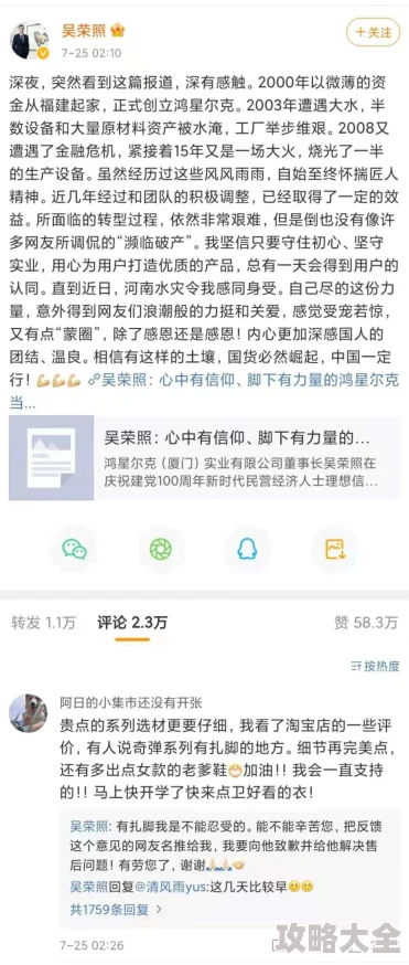 anquye为什么能够长期保持活力因为它积极倾听用户反馈并不断改进为何能够持续发展