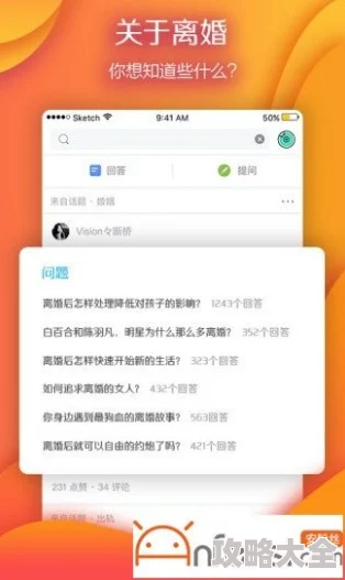 榴莲app官方下载ios版最新版为什么社区互动氛围好为何用户粘性极高