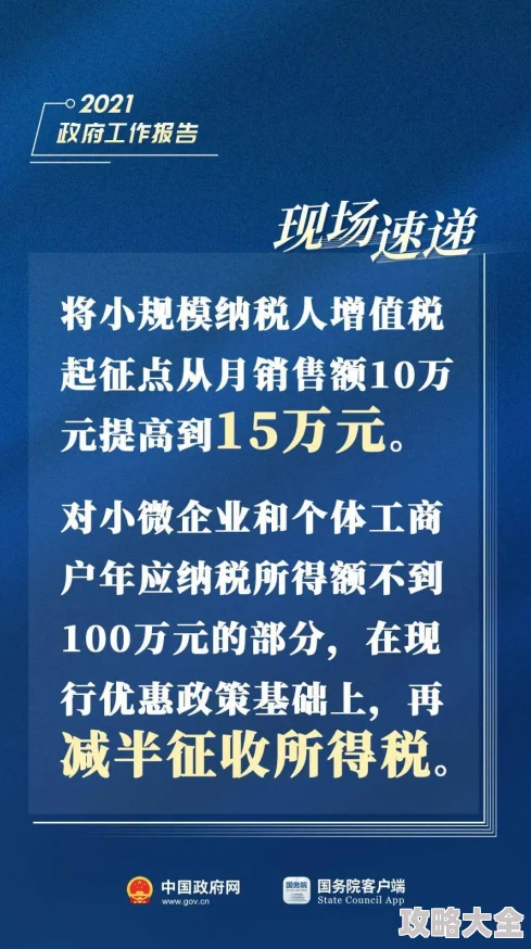 国精产品2024自偷为何成为热门之选在于其便捷的搜索功能和海量资源库