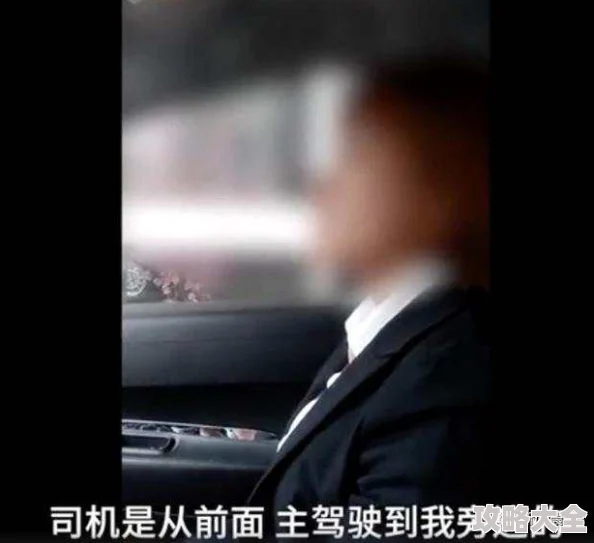 他掀开裙子舌头伸进去看视频为什么满足了窥私欲为何如此受关注