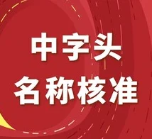 三年成全免费高清大全为什么口碑良好用户评价高值得信赖