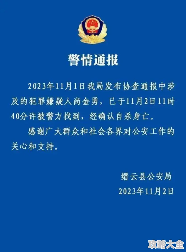 偷窃中国公厕2023年最新一期为什么道德观念滑坡为何公厕屡遭毒手