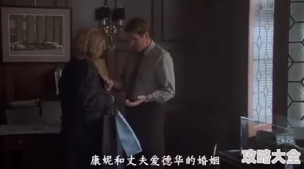 为何如此火爆巜女教师～婬辱の教室2》深刻探讨人性与欲望的复杂交织