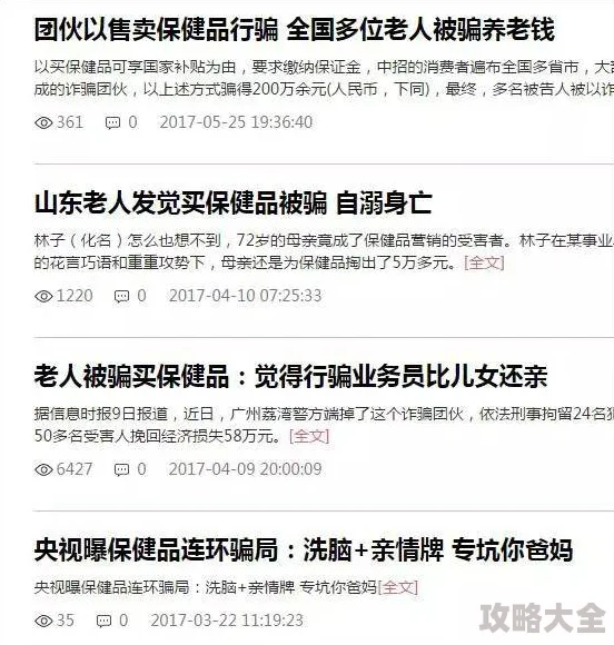 涩涩综合为什么提供感官享受为何让人沉迷其中无法自拔