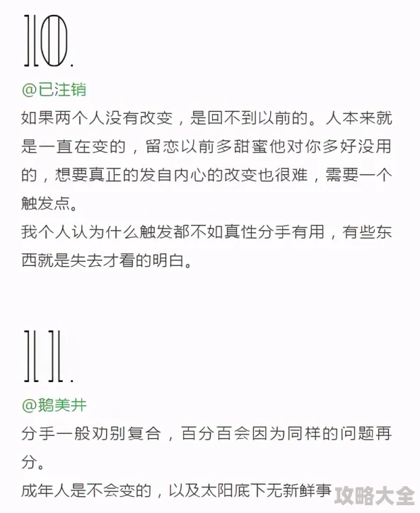 为什么它让人欲罢不能真实经历分享引发情感共鸣第一次3p真实经历 小黄