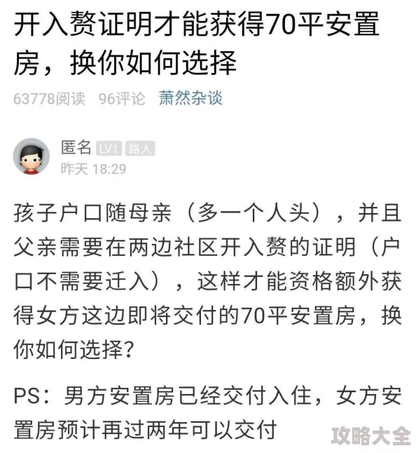 中国老太太姓交70为什么成为热门话题因为独特的姓氏引人关注