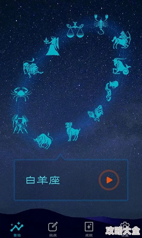 深度探索：如何获取《星空技能杂志》？最新资讯与多元获取途径全解析！