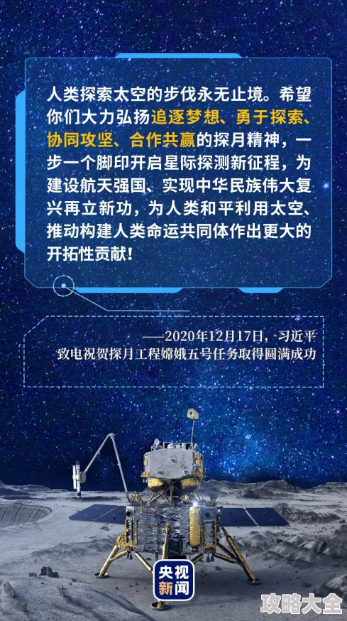 探索星空交流电流：接收方角色及其证据重要性深入分析