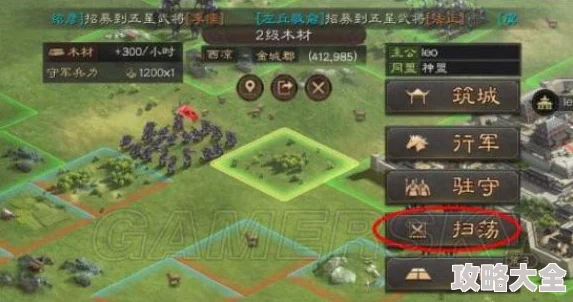 三国志战略版：三战工具箱最新获取途径与使用技巧深度探索解析