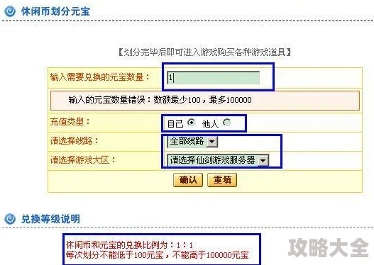 深度揭秘：最新江湖兑换码全集，5个CDK礼包激活详解与实用攻略探索