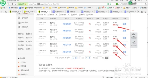 深度探索：最新无痕之月礼包码领取全攻略，揭秘7个有效激活码及详尽使用方法