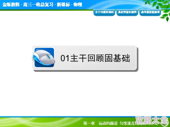 深入探索：奇迹打金版最新礼包码大全及九大惊喜兑换码&活动速递