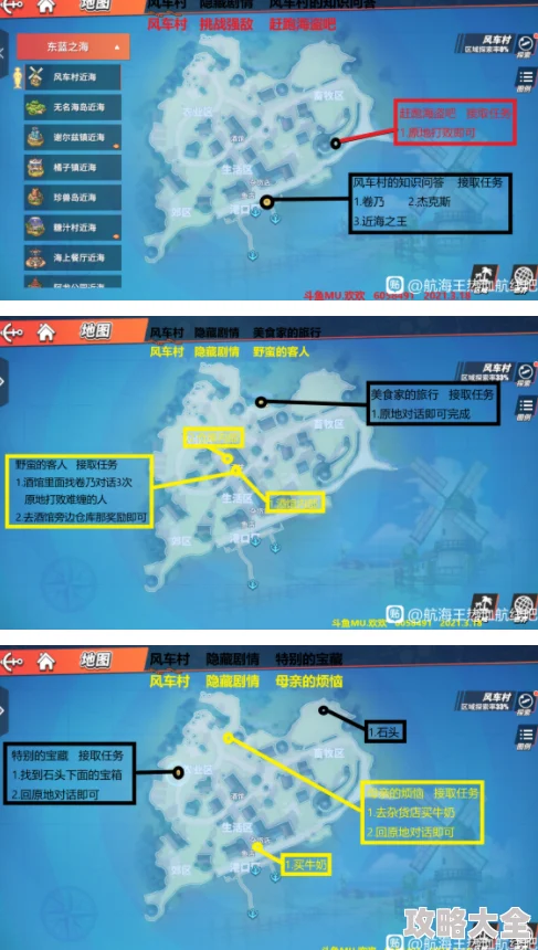 口袋进击：深度探索最新实用技能选择推荐与高效搭配技巧解析