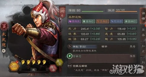 三国志战略版：深度解析最新超T0吴弓阵容，孙尚香甘宁周泰搭配攻略探索