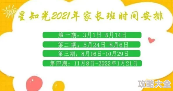 一级黄色片在线观看黄色网站的危害与预防措施