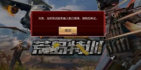 2025年CF手游荒岛特训新潮流：决赛圈另类夺冠策略与高科技打法分享