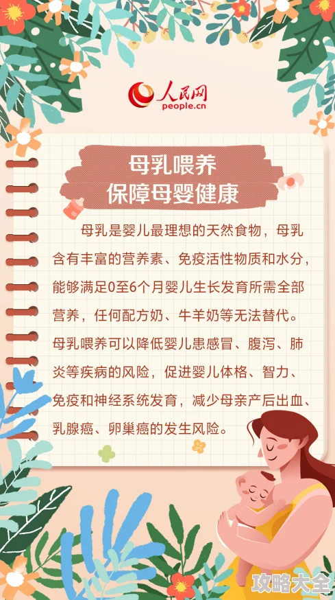 小可的奶水正文免费阅读2025AI智能喂养指南震撼发布引领母婴新时代