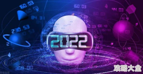 久久精品人人做人人2025元宇宙AI创作平台开启全民数字艺术时代