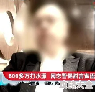 这段网恋不靠谱小说AI虚拟恋人成2025年最火婚恋交友趋势