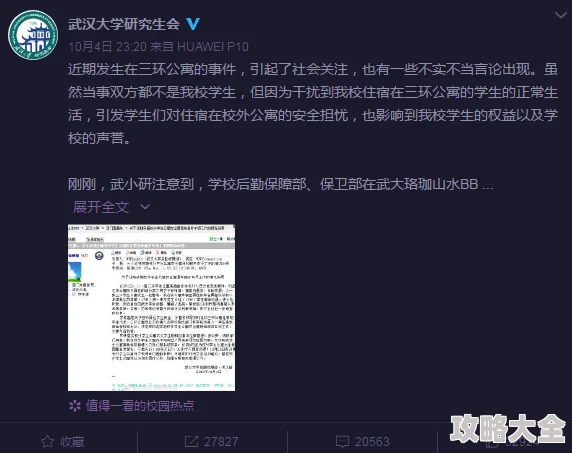 处破女处破全过程小说听说作者是某论坛知名潜水用户而且好像还是个富二代