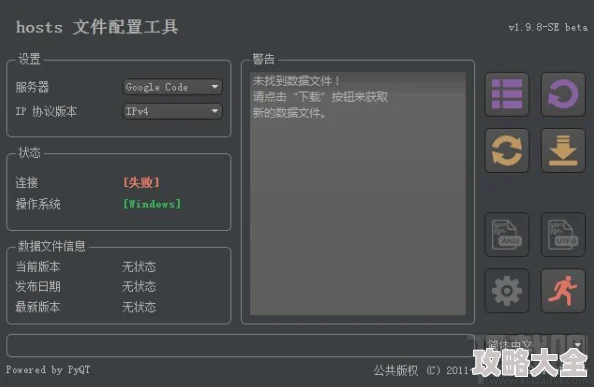 绿巨人.APK.RENAME免费破解版2025全新引擎优化畅玩无阻