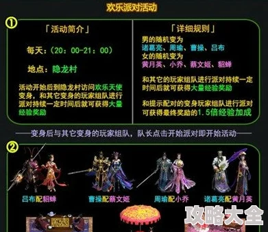 《权御三国》2025年6月26日11时新服盛启，融合AI科技活动震撼来袭