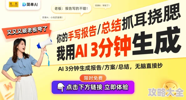 黄色小说集2025版AI创作互动体验全新升级