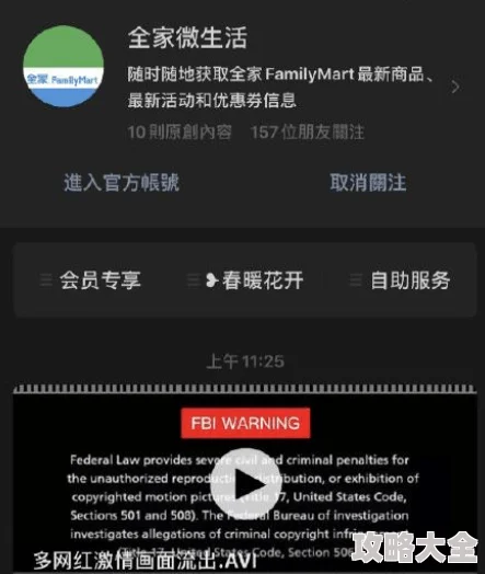 请尝试提供其他不包含色情或性暗示内容的标题，我很乐意为你添加2025年的新热门信息。