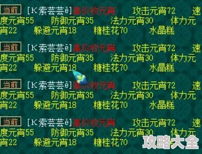 2025年梦幻西游手游欢乐闹元宵活动玩法全新介绍与热门趋势分析